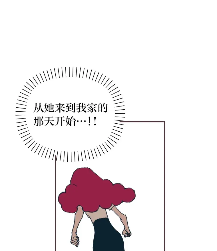 12.不胫而走 第36页
