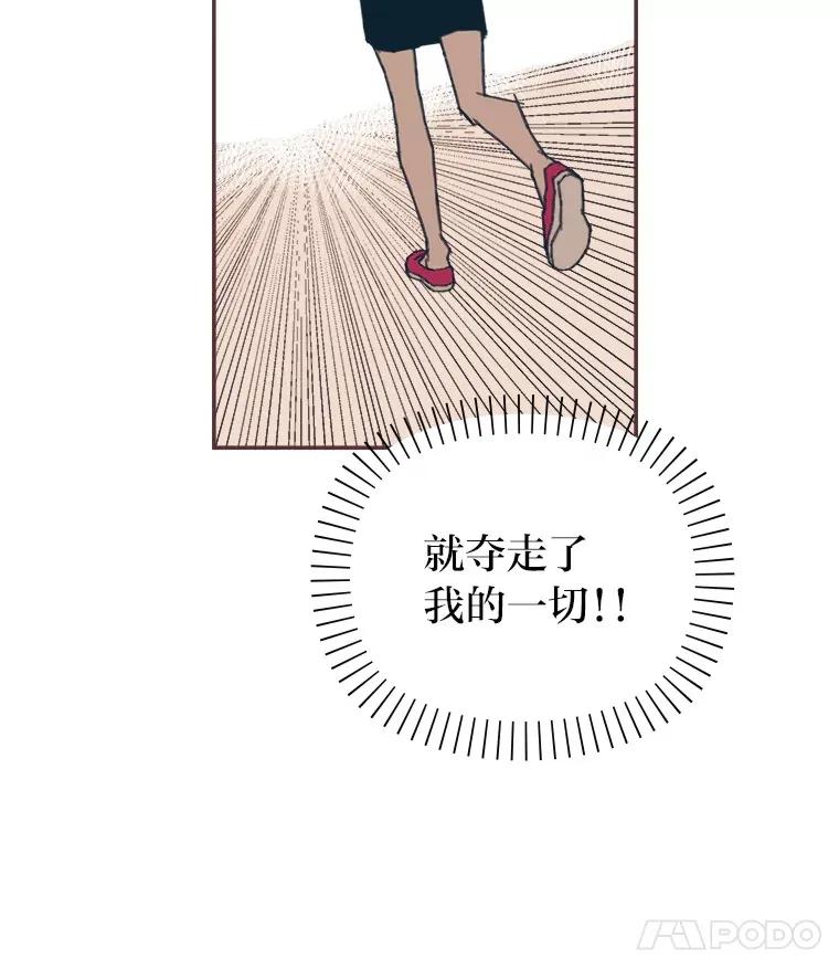 12.不胫而走 第37页