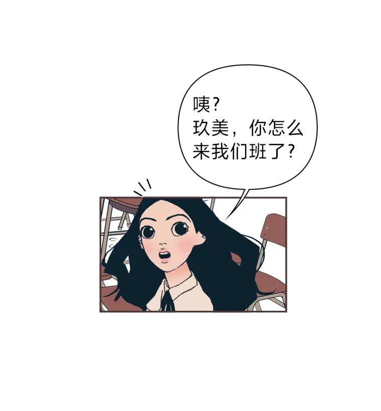 12.不胫而走 第41页