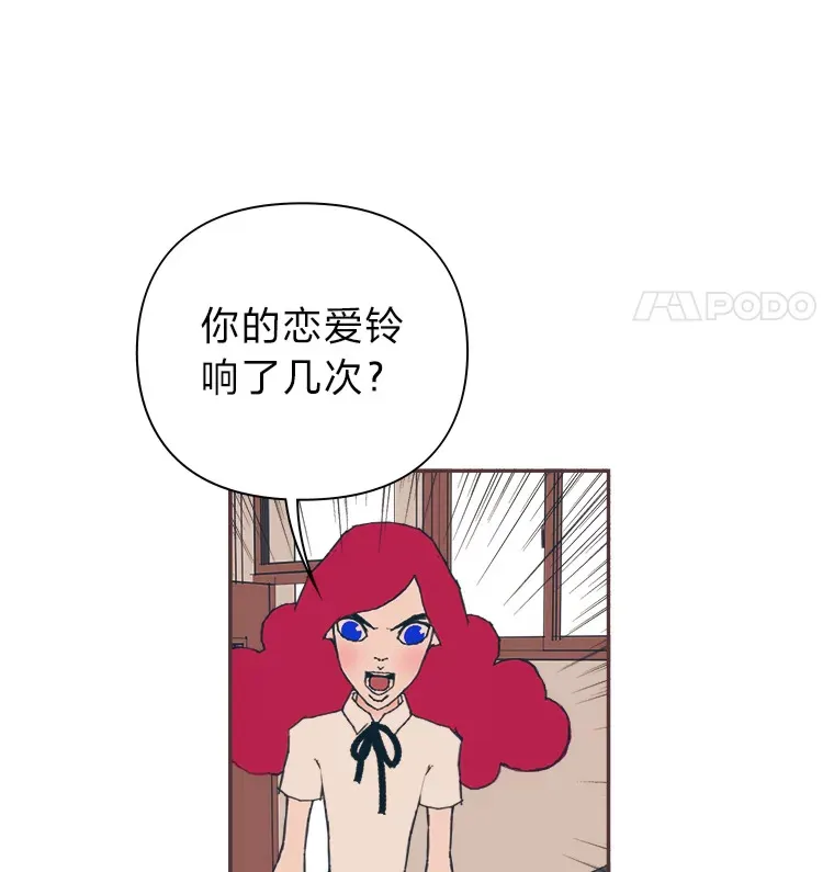 12.不胫而走 第42页
