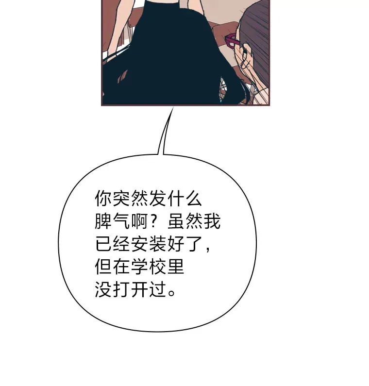 12.不胫而走 第43页
