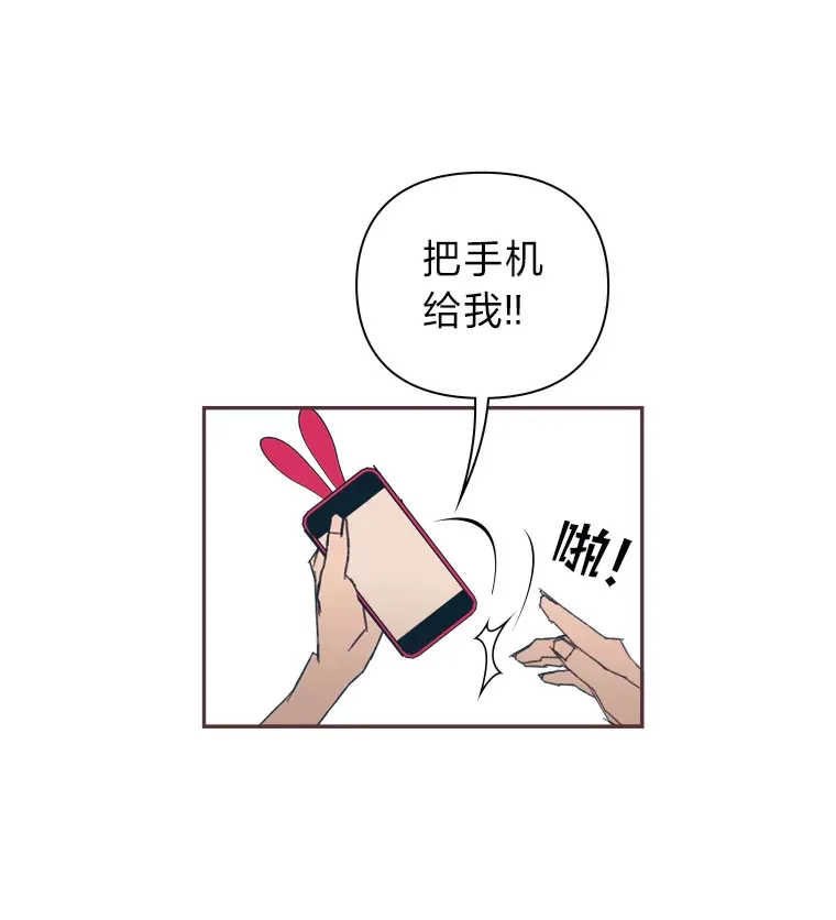 12.不胫而走 第44页