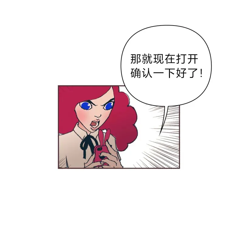 12.不胫而走 第45页