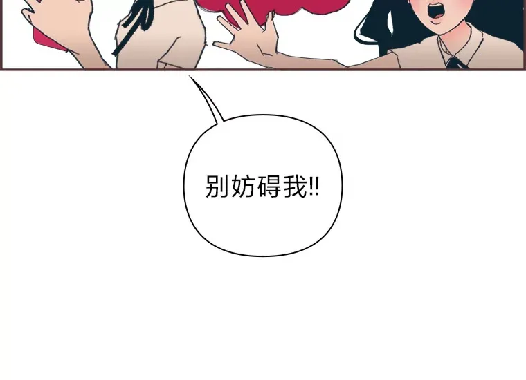 12.不胫而走 第47页