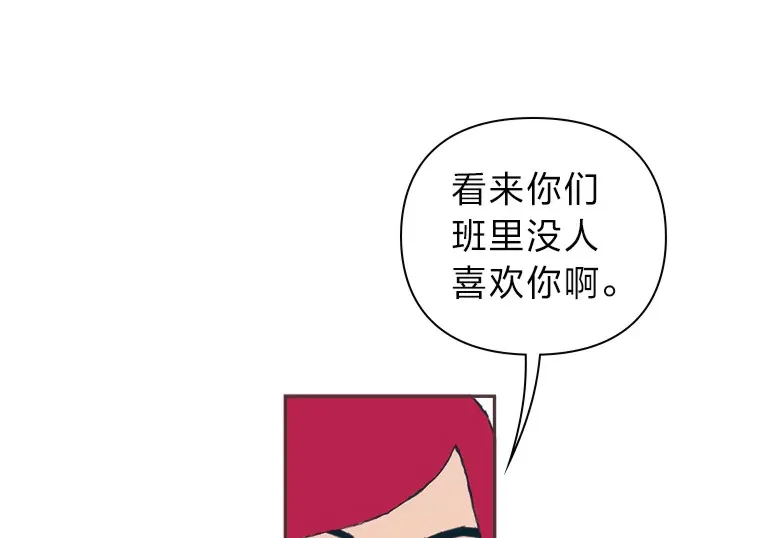 12.不胫而走 第49页