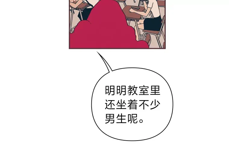 12.不胫而走 第52页