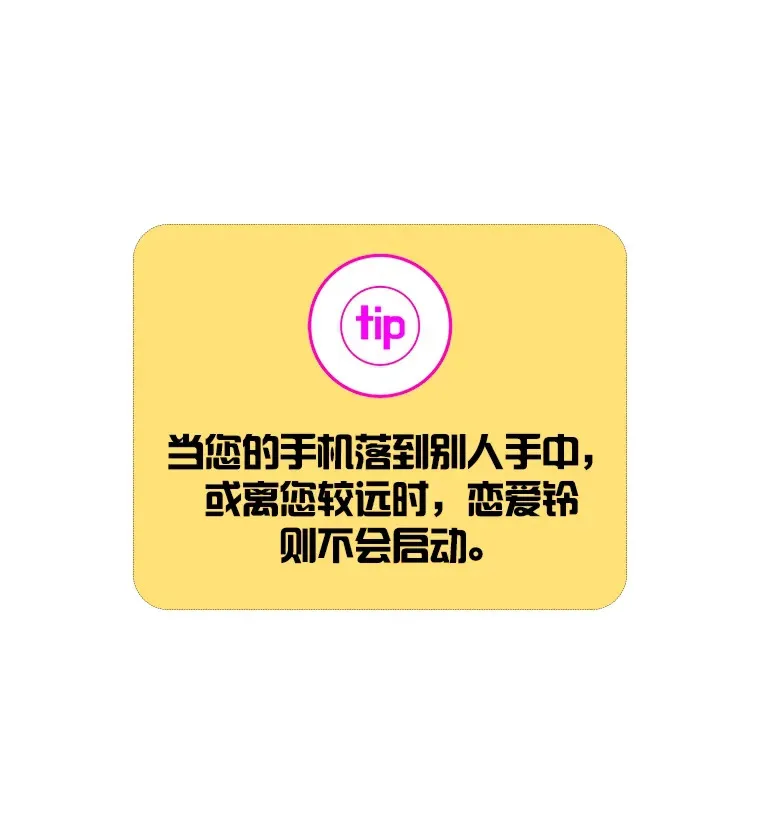 12.不胫而走 第54页