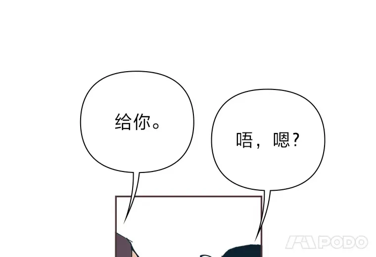 12.不胫而走 第56页