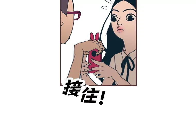 12.不胫而走 第57页