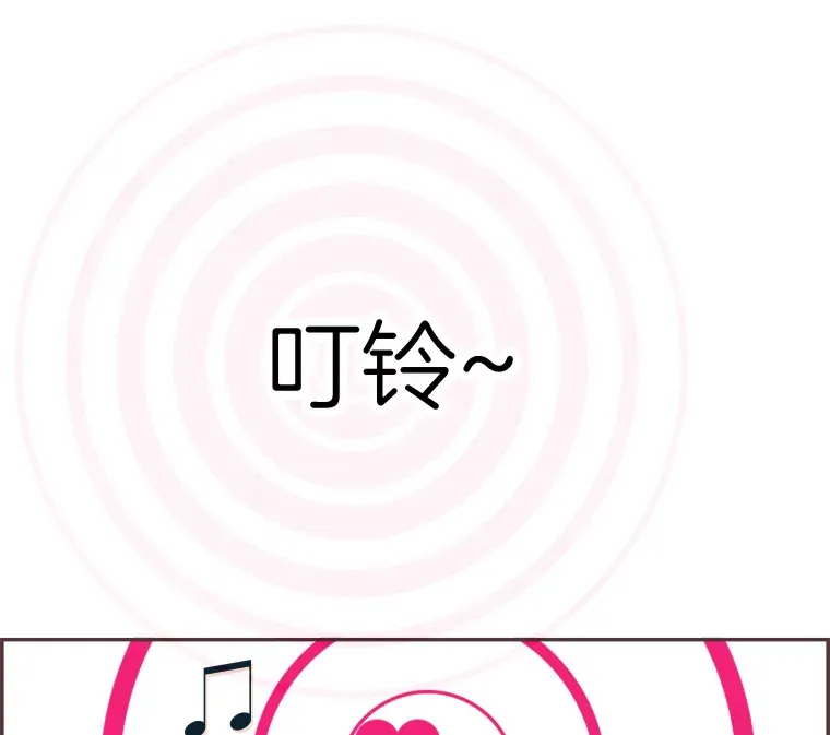 12.不胫而走 第59页