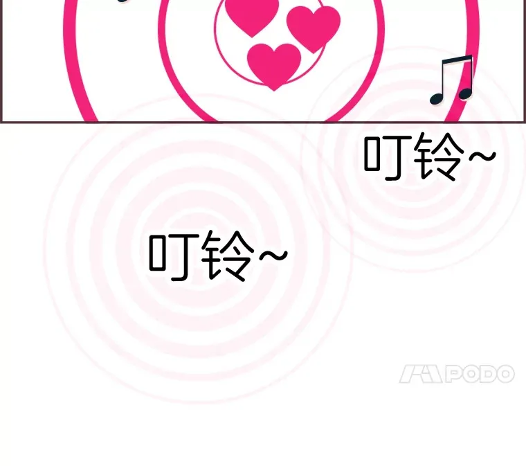 12.不胫而走 第60页