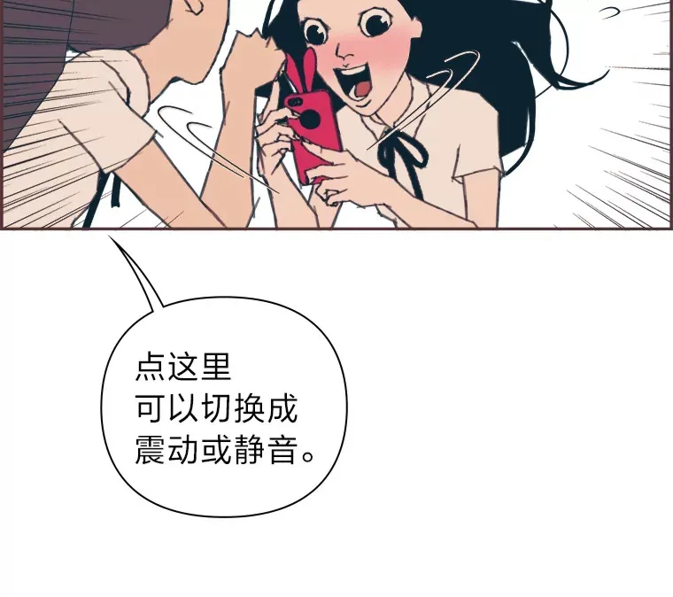 12.不胫而走 第62页