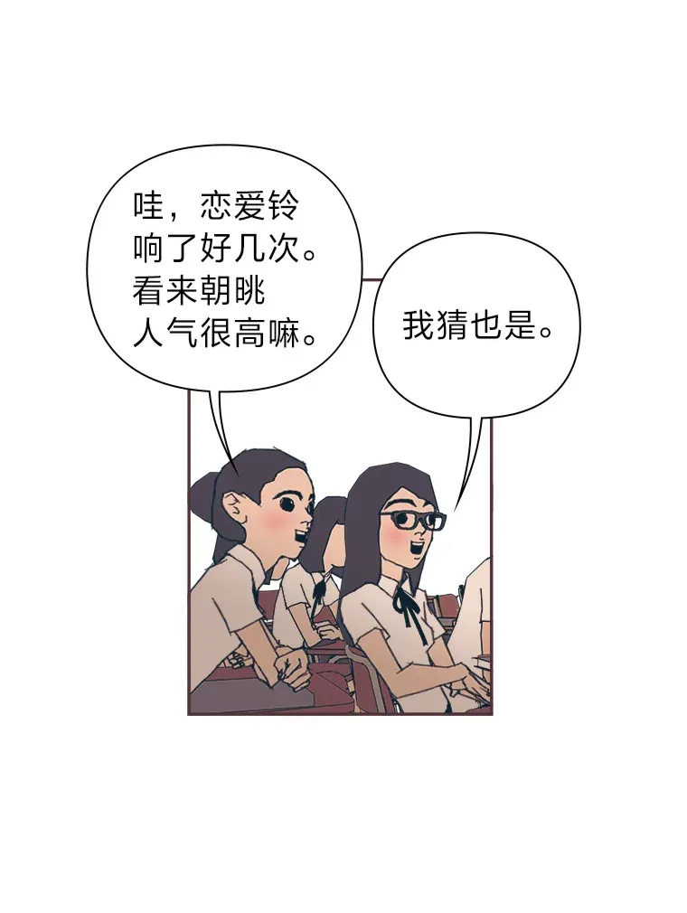 12.不胫而走 第63页