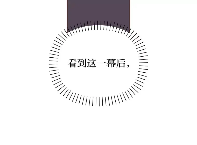 12.不胫而走 第66页