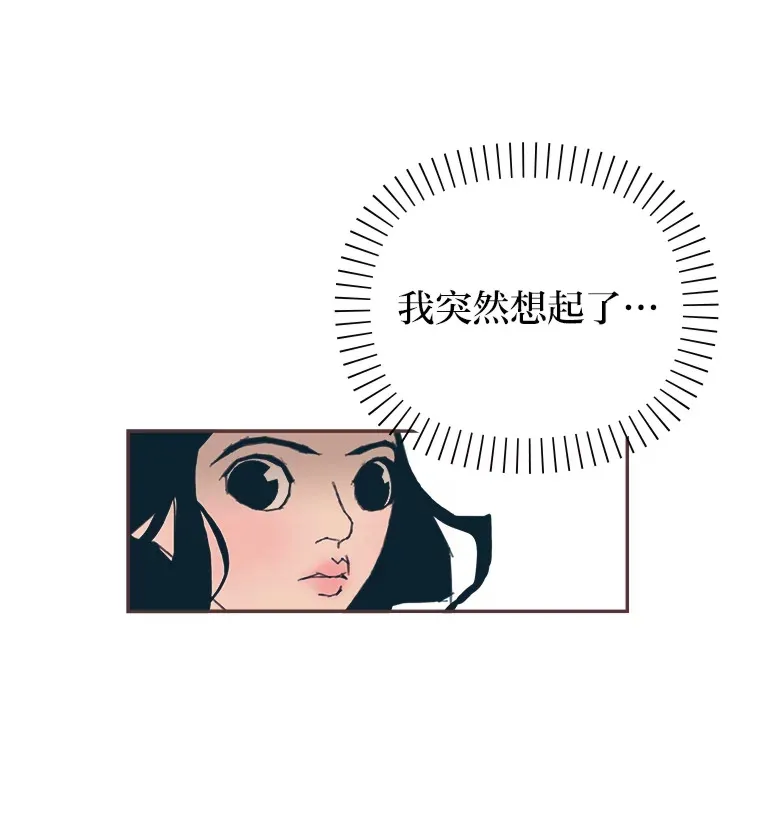 12.不胫而走 第68页