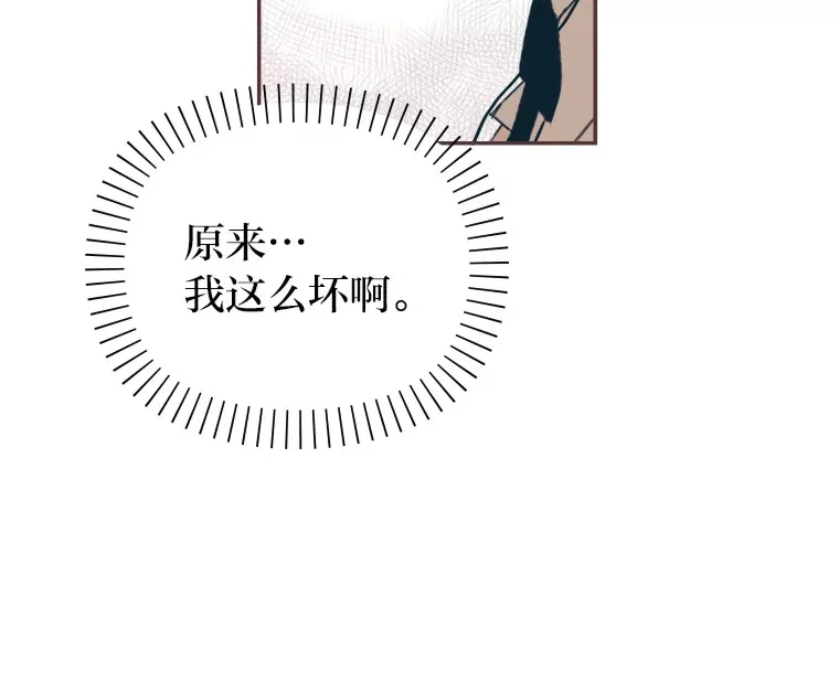 12.不胫而走 第72页