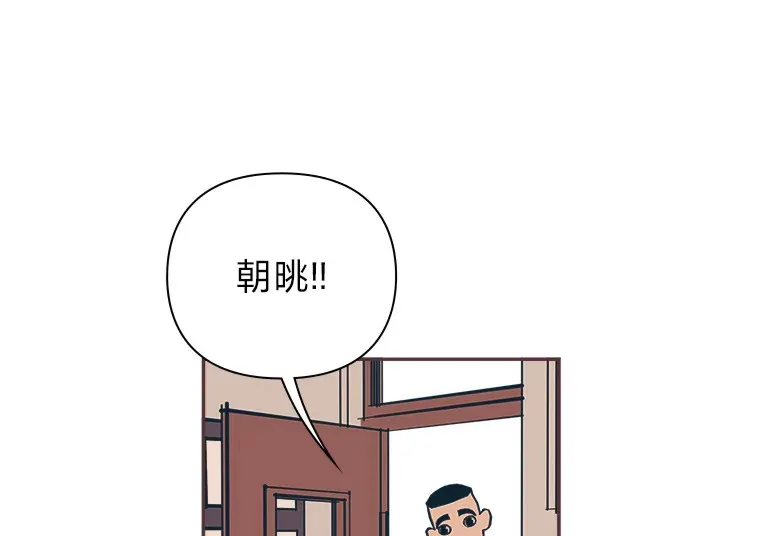 12.不胫而走 第73页