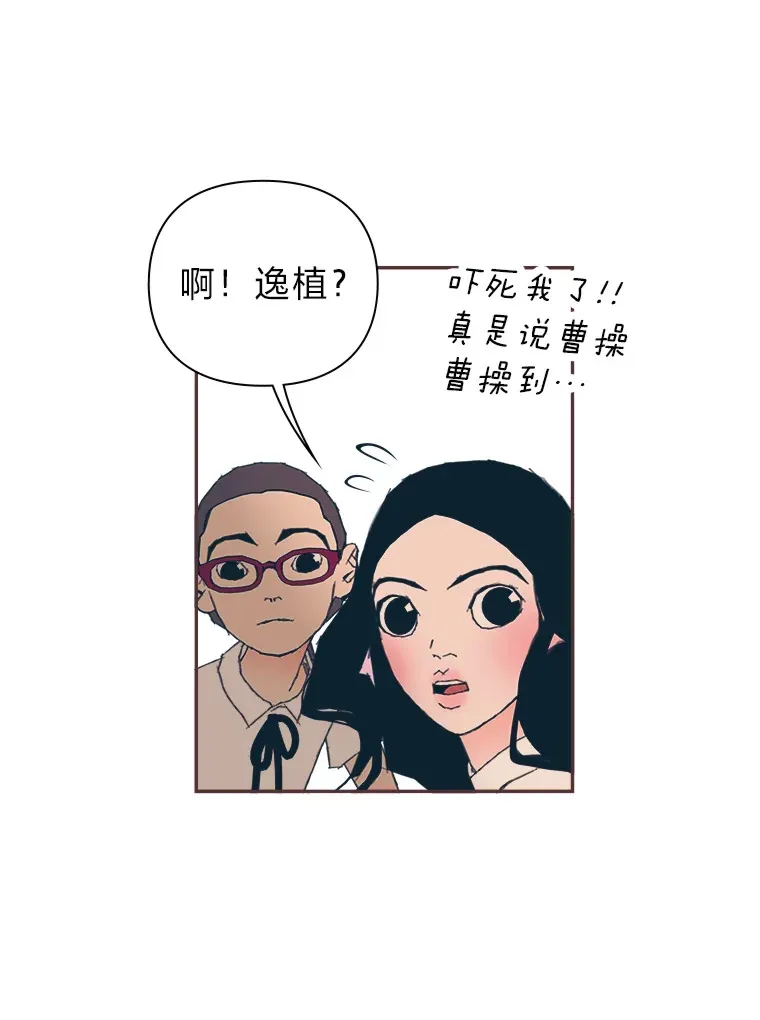 12.不胫而走 第75页