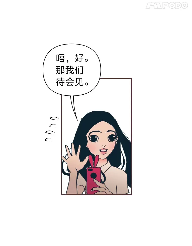 12.不胫而走 第79页