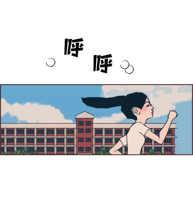 12.不胫而走 第84页