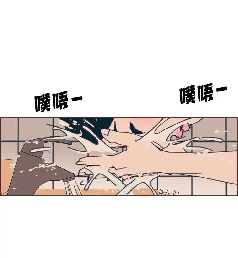 12.不胫而走 第85页