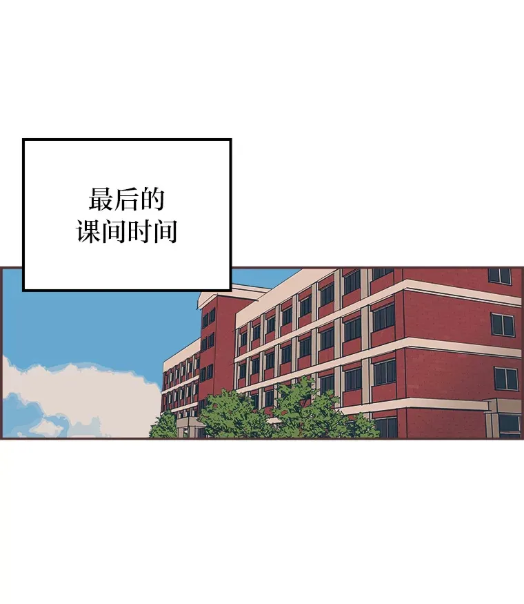 12.不胫而走 第86页