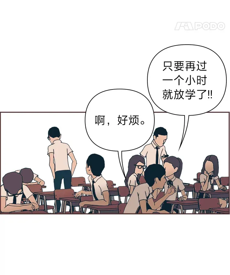 12.不胫而走 第87页