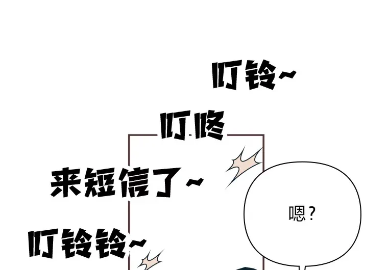 12.不胫而走 第88页