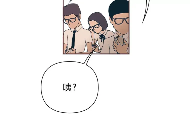 12.不胫而走 第89页