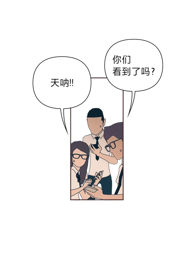 12.不胫而走 第90页