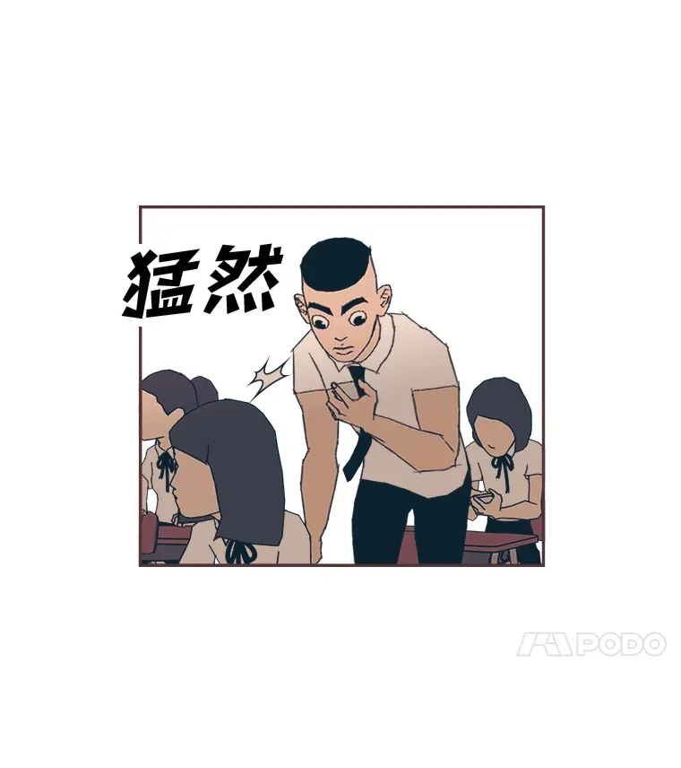 12.不胫而走 第95页