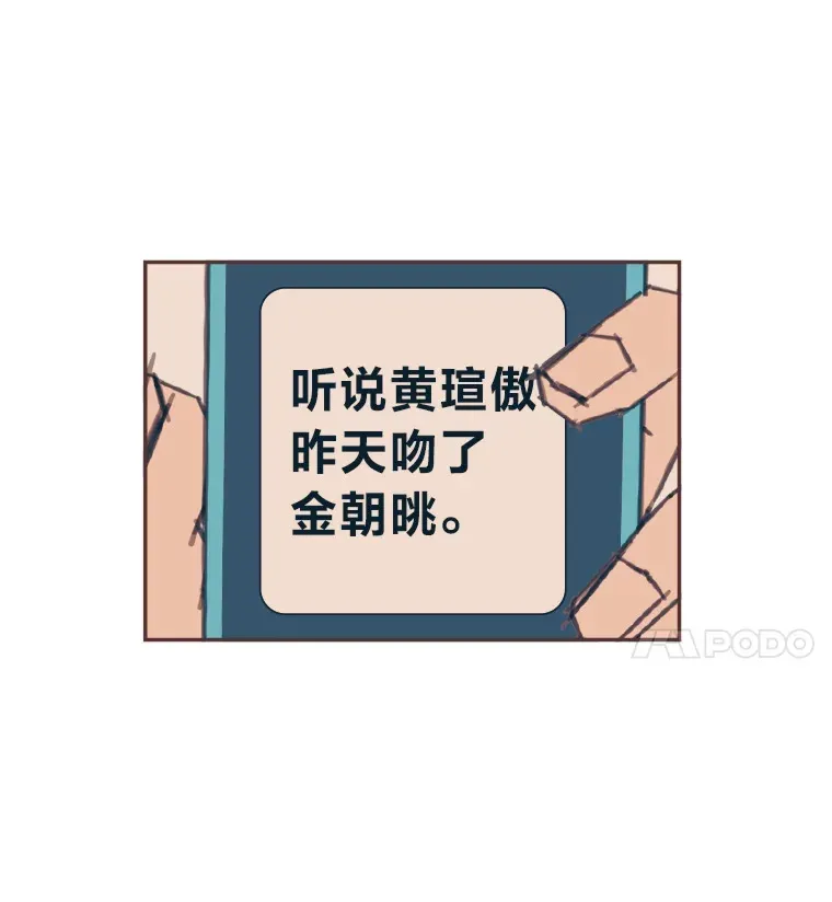 12.不胫而走 第99页
