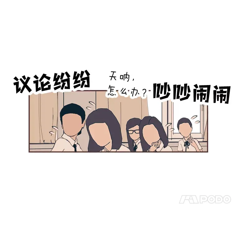 12.不胫而走 第103页