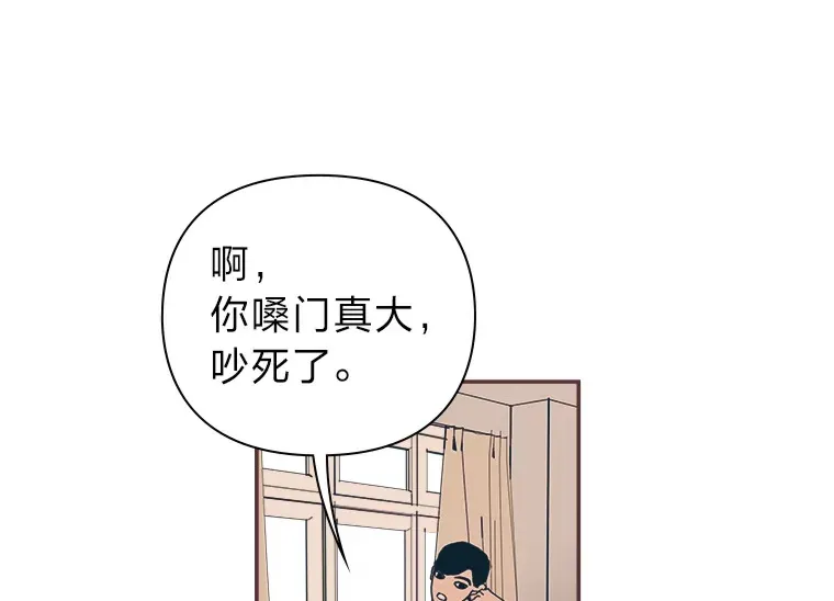 12.不胫而走 第104页