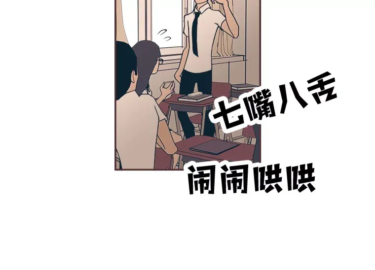 12.不胫而走 第105页