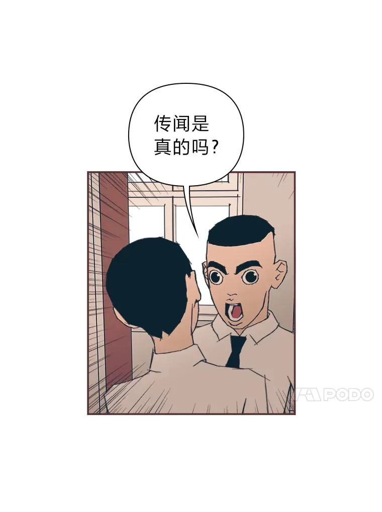 12.不胫而走 第108页