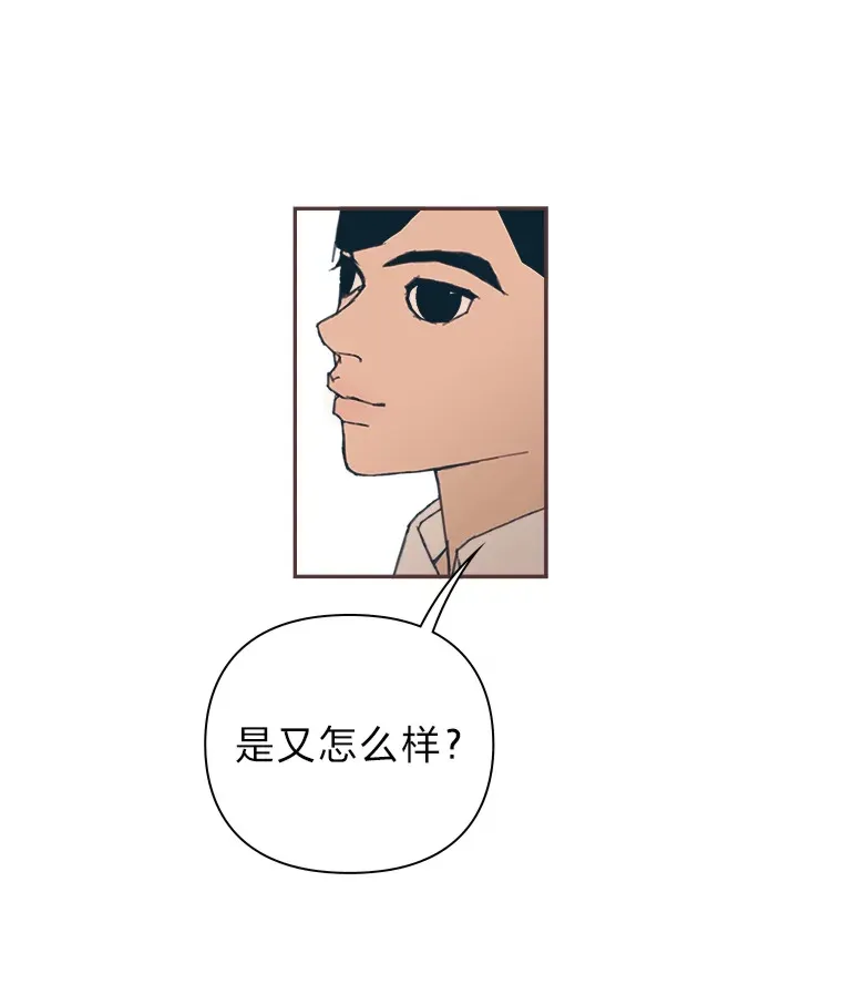12.不胫而走 第109页