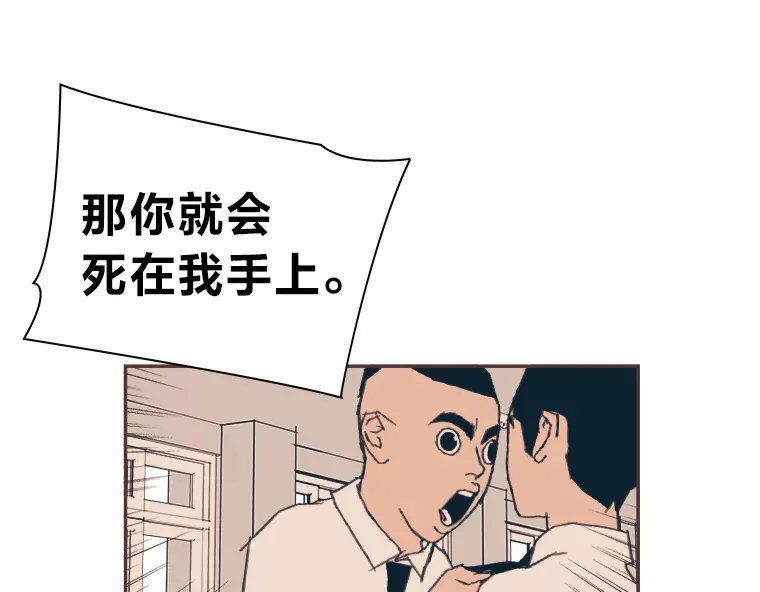 12.不胫而走 第110页