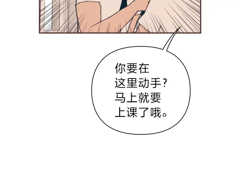 12.不胫而走 第111页