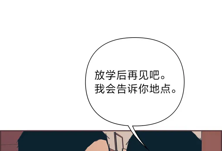 12.不胫而走 第112页