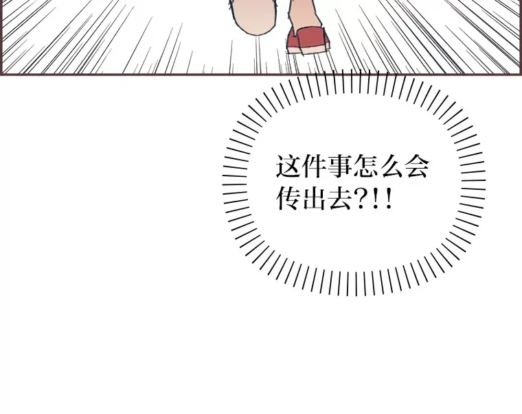 12.不胫而走 第115页