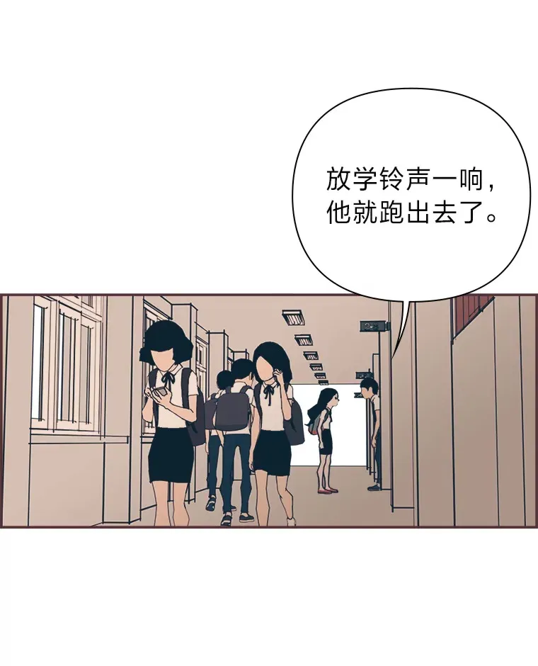 12.不胫而走 第117页