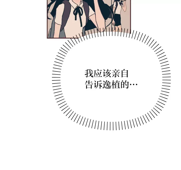 12.不胫而走 第119页