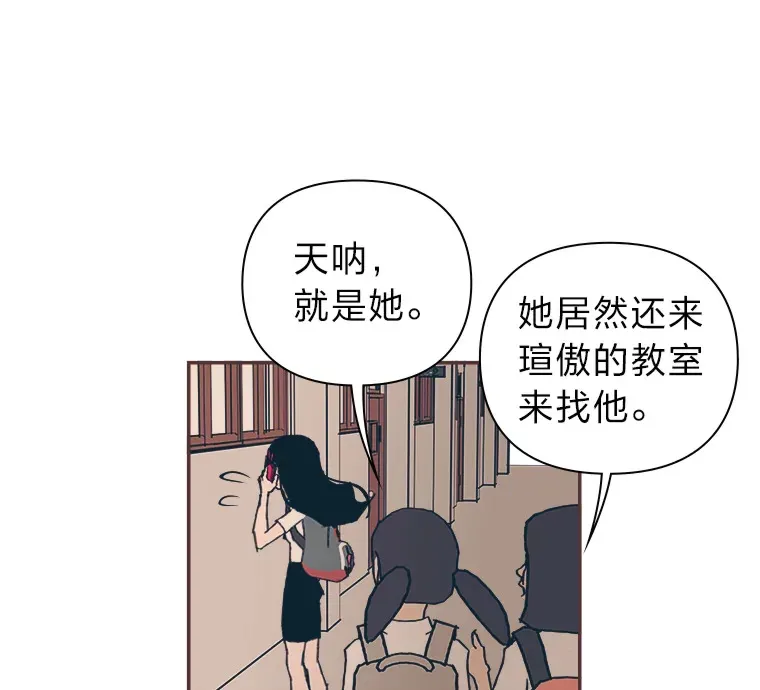 12.不胫而走 第120页