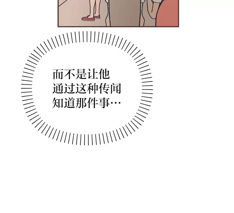 12.不胫而走 第121页