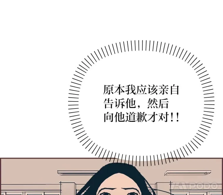 12.不胫而走 第122页