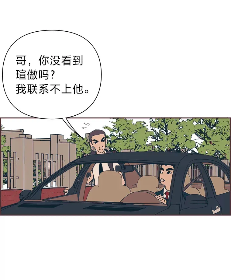 12.不胫而走 第124页