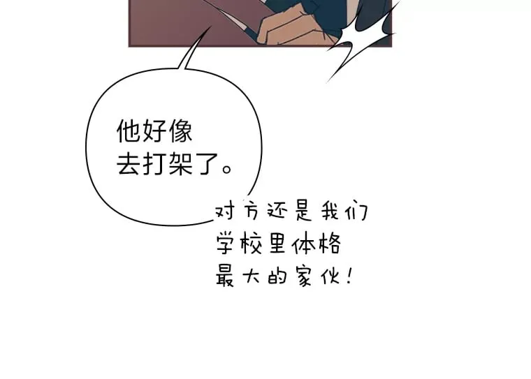 12.不胫而走 第126页