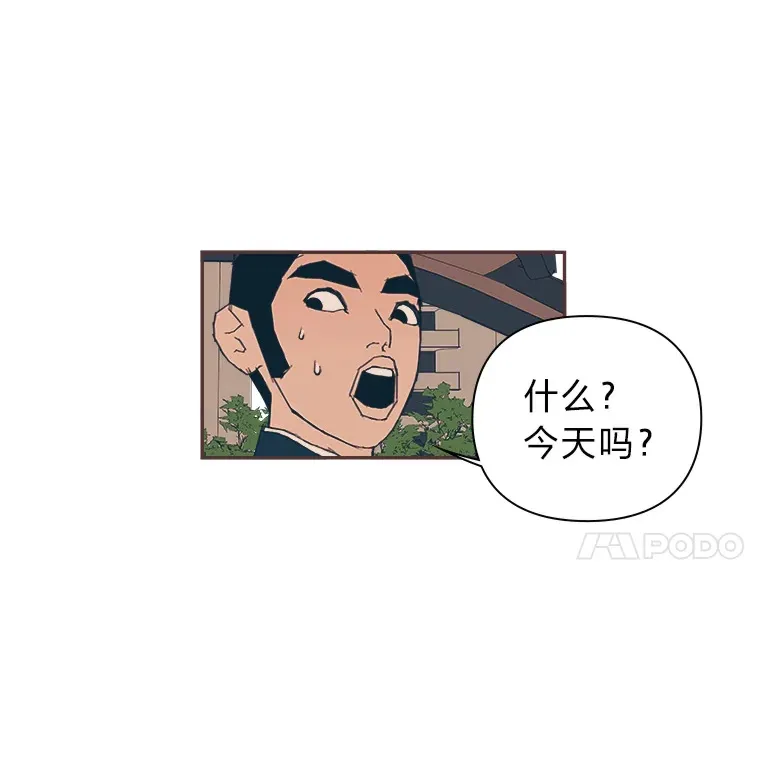12.不胫而走 第127页