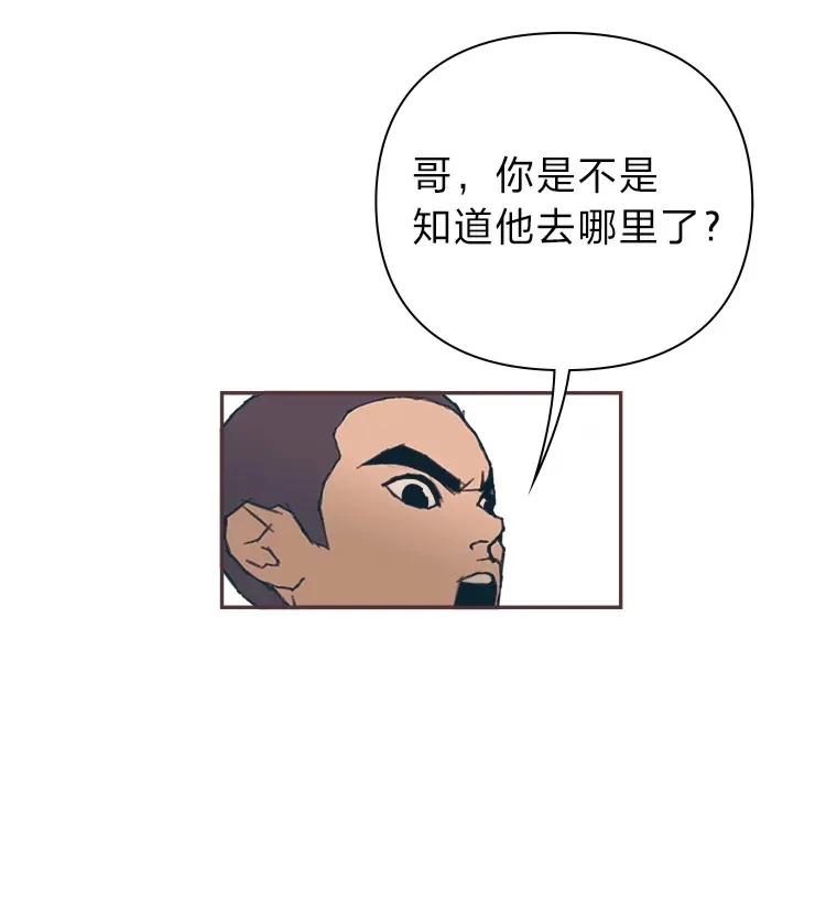 12.不胫而走 第128页